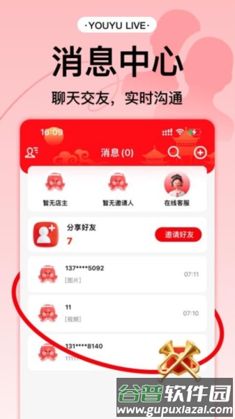 有鱼生活app截图2