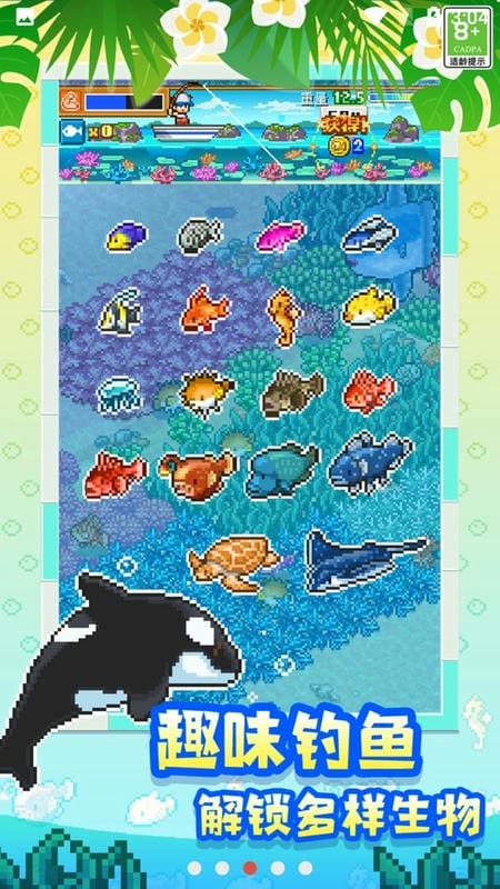 南国度假岛物语汉化版截图2