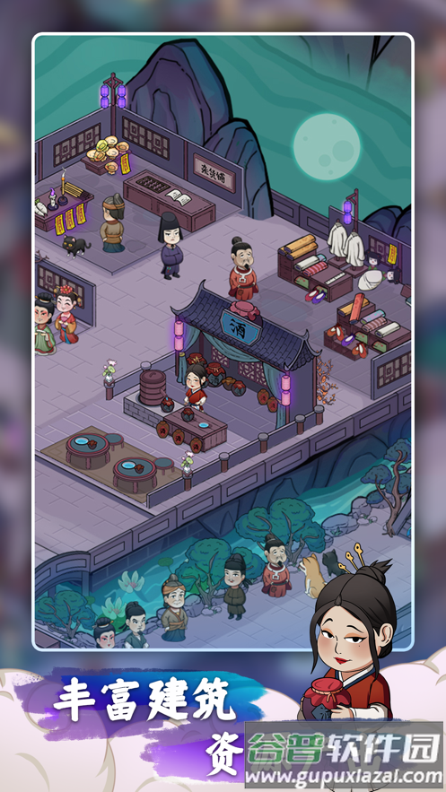 客官来碗汤游戏下载截图1