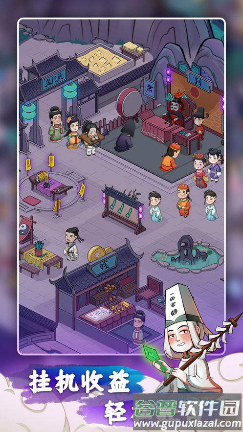 客官来碗汤游戏下载截图2