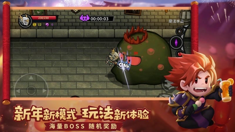 失落城堡破解版无技能cd 失落城堡破解最新版下载