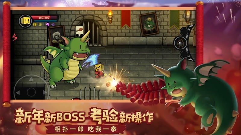 失落城堡破解版无技能cd截图2