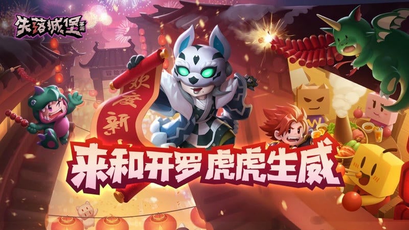 失落城堡破解版无技能cd截图3