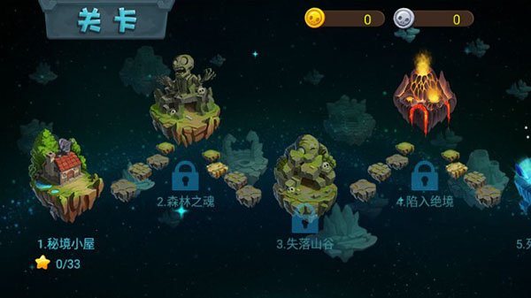 僵尸农场安卓中文版截图2