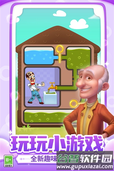 梦幻家园破解版无限星无限金币版截图3