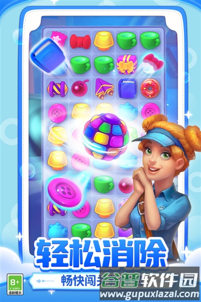 梦幻家园破解版无限星无限金币版截图5