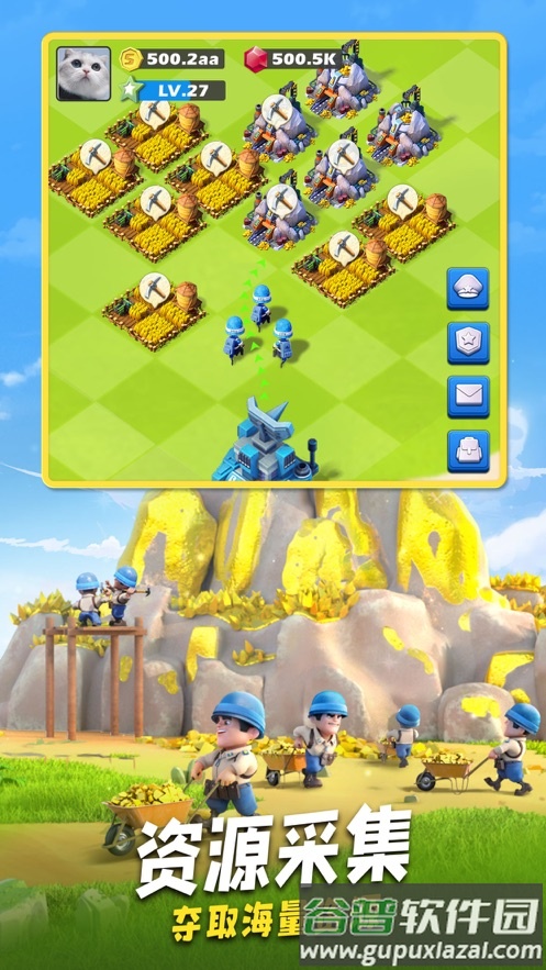 口袋奇兵app官方下载截图4