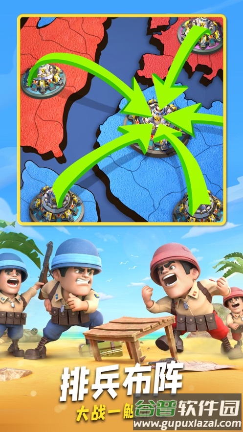 口袋奇兵app官方下载截图5