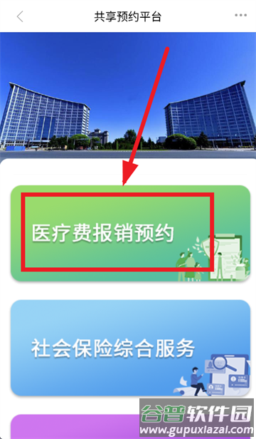 石油摇篮手机app