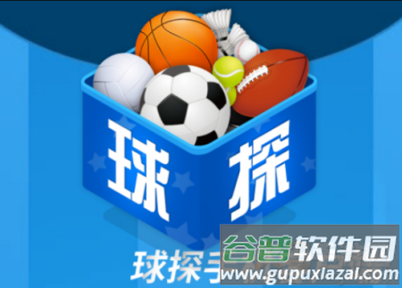 球探比分足球比分旧版本 球探比分足球比分旧版本