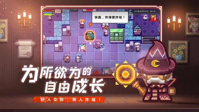 伊洛纳手游官方版下载