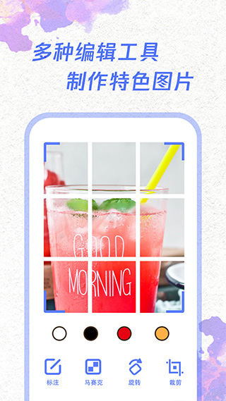 一键截屏app截图3