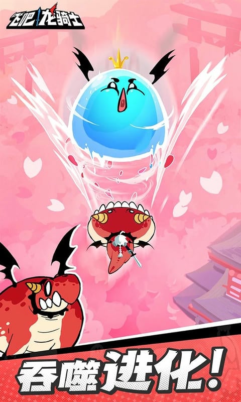 飞吧龙骑士最新版 飞吧龙骑士游戏下载