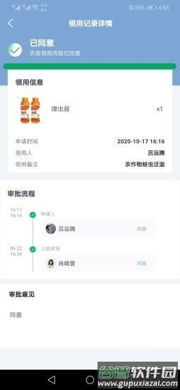 卓雪锄邦app截图1