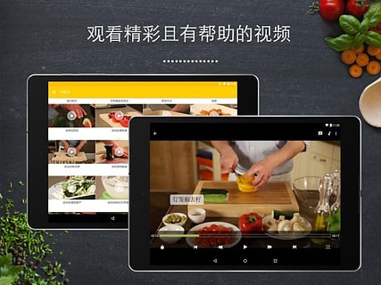 厨房故事安卓版截图5