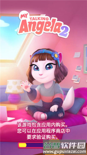 我的安吉拉22023最新版无限免费版2