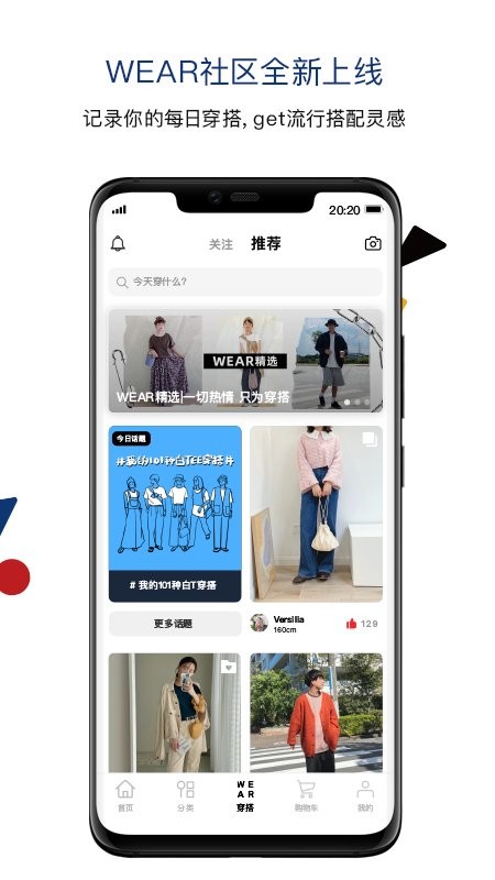 zostation官方版下载