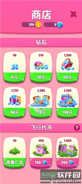 我的安吉拉2游戏10