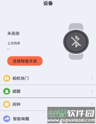 ZDfit app宣传图21