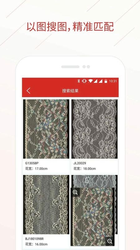 辅布司商城截图2