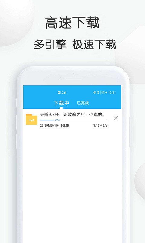 云雀网页视频下载助手截图2