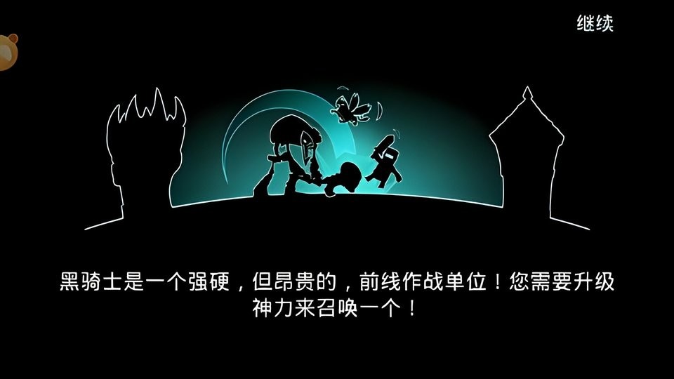 黑魔法城堡正版截图2