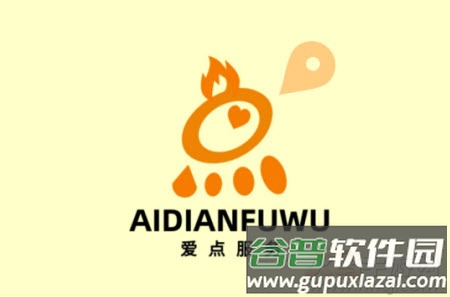 爱点服务app