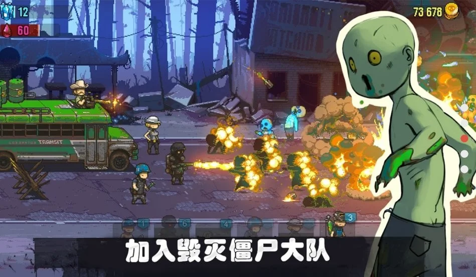 可怕的夏日正版截图3