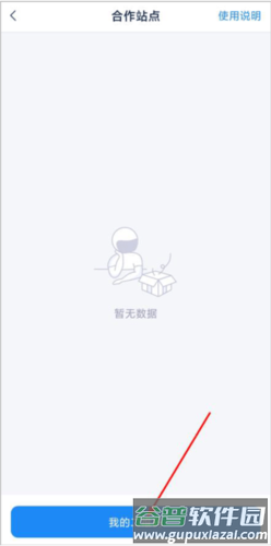 溪鸟app8