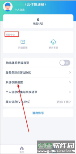 溪鸟app10