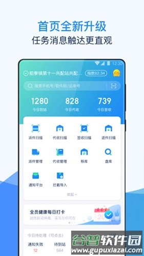 溪鸟app截图1
