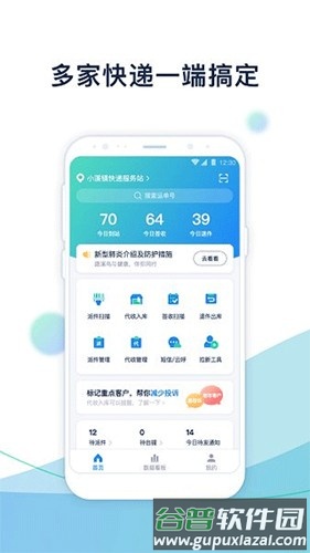 溪鸟app截图3