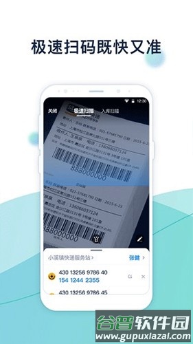 溪鸟app截图4