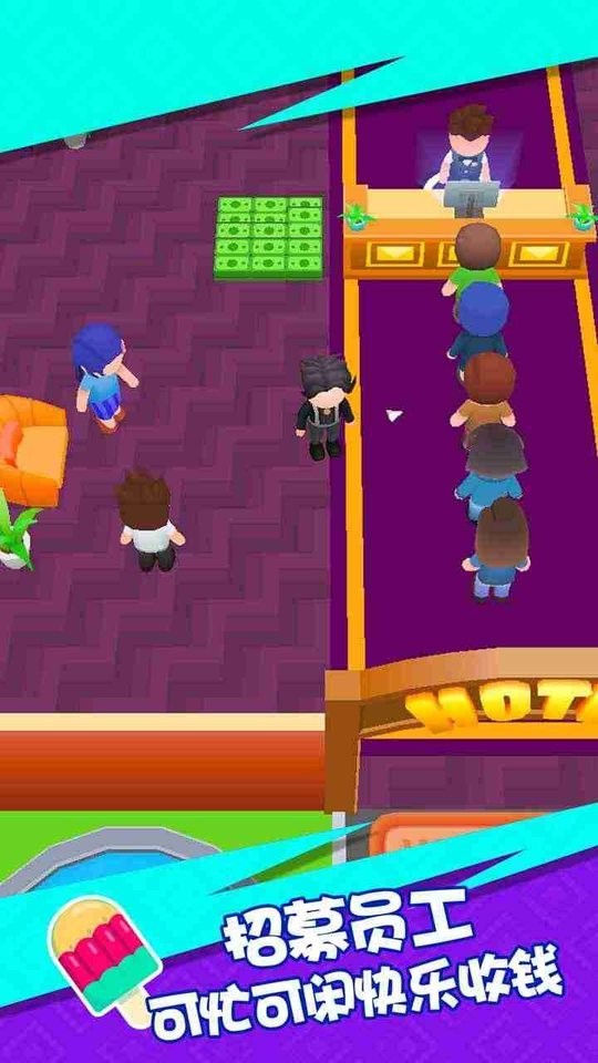 幸福度假村手游截图1