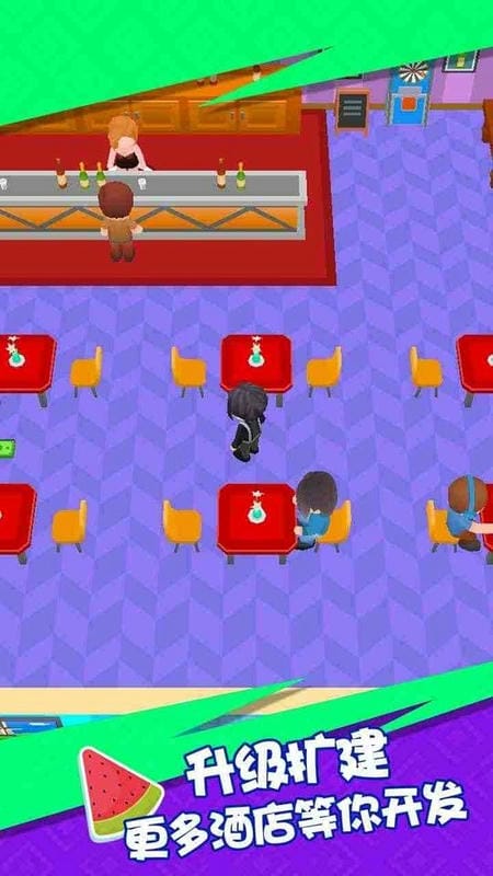 幸福度假村手游截图3