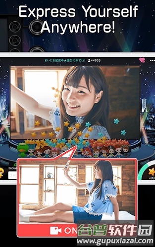 SHOWROOM app