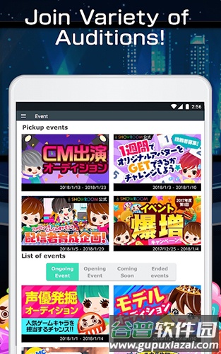 SHOWROOM app截图2