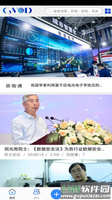 镜云配资app截图1