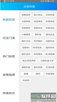 镜云配资app截图2