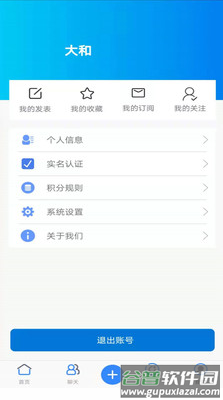 镜云配资app截图3