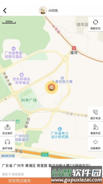 爱牵挂care图片1