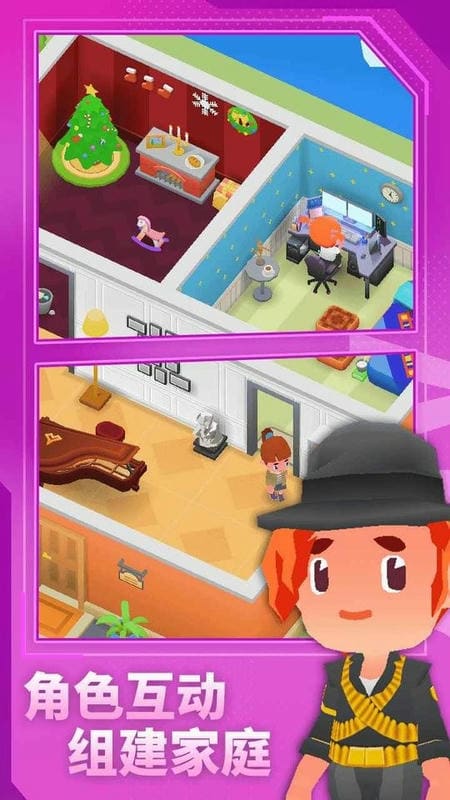 放置模拟人生最新版