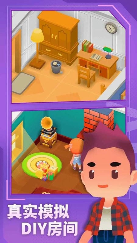 放置模拟人生无广告无限金币无限钻石截图1