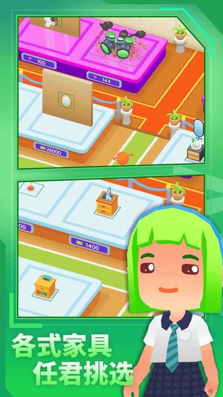 放置模拟人生无广告无限金币无限钻石截图2