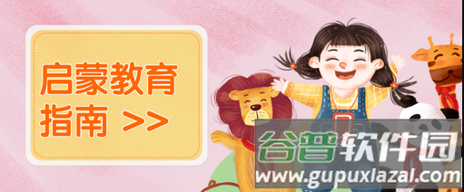 咕噜AI课app