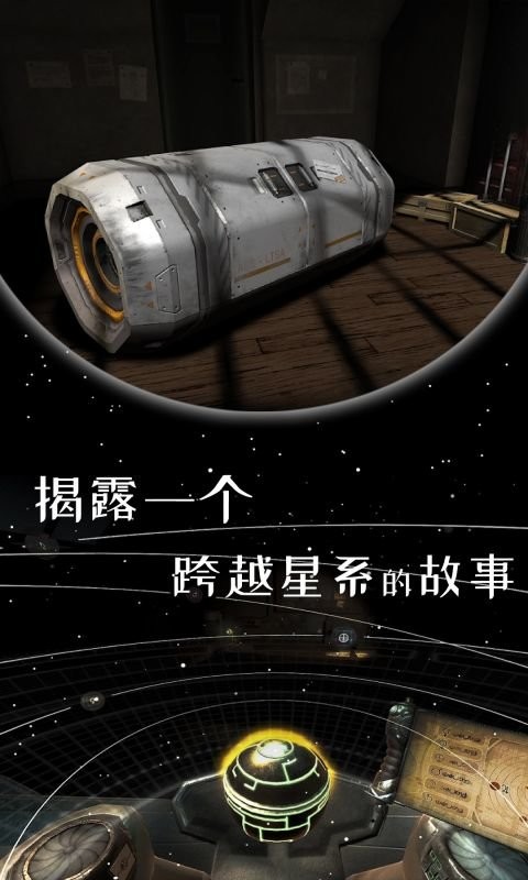 密室逃脱模拟器官方版