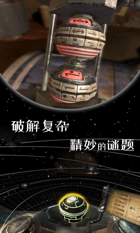 密室逃脱模拟器无限金币截图1