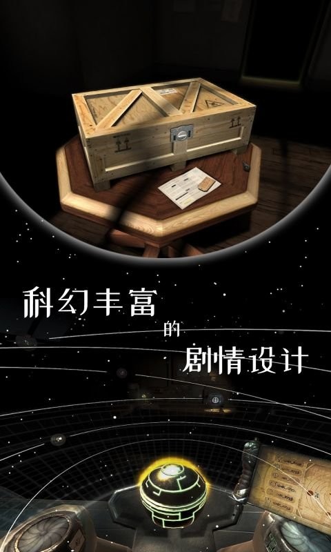 密室逃脱模拟器无限金币截图2