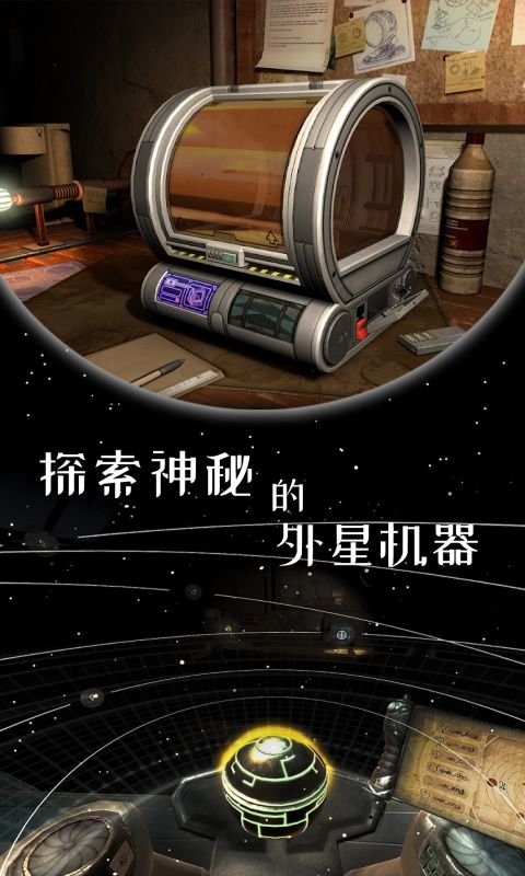 密室逃脱模拟器无限金币截图3