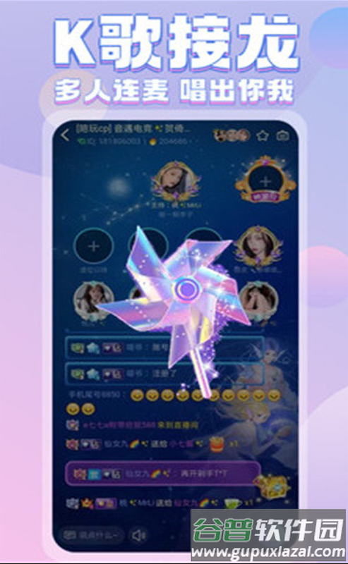 一元陪玩app截图1